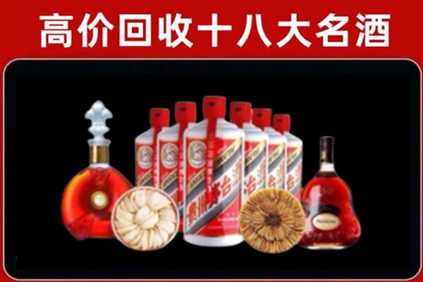 银川回收名酒店